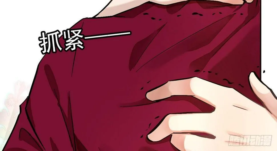 第十三曲：满足你 第15页