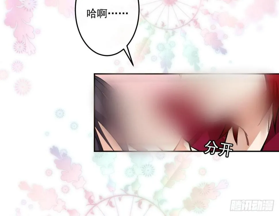 第十三曲：满足你 第17页