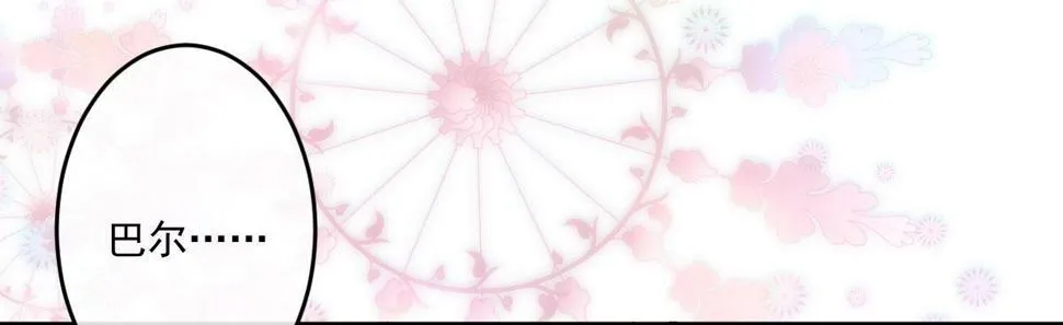 第十三曲：满足你 第18页