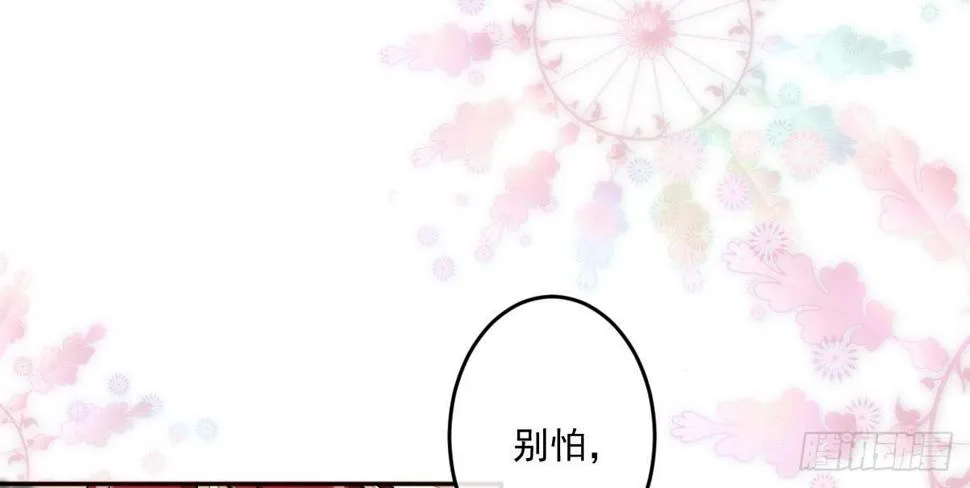 第十三曲：满足你 第20页