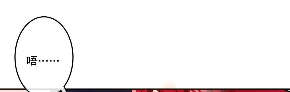 第十三曲：满足你 第30页