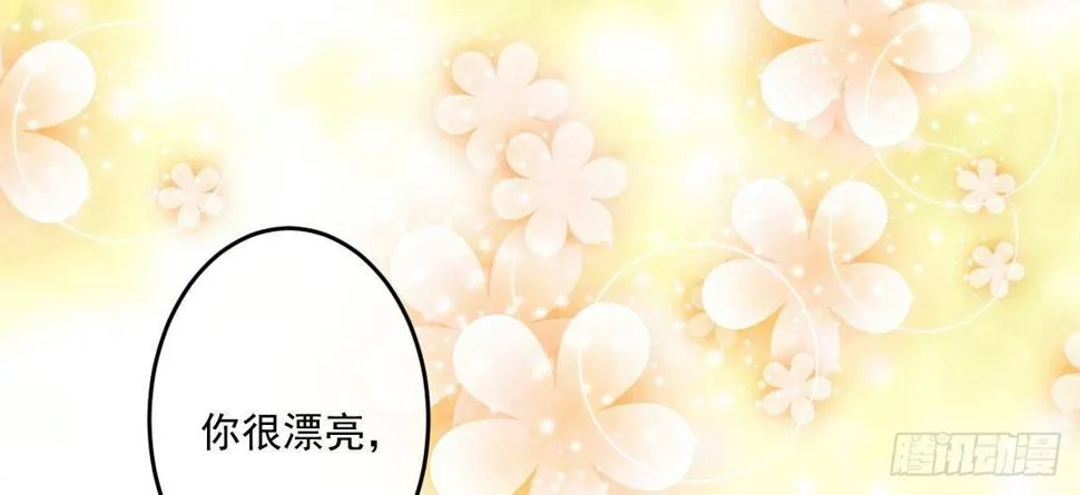 第十三曲：满足你 第41页