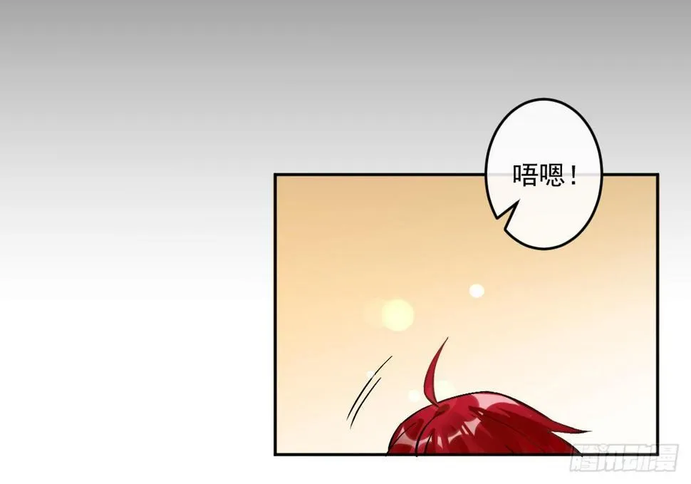 第十三曲：满足你 第59页
