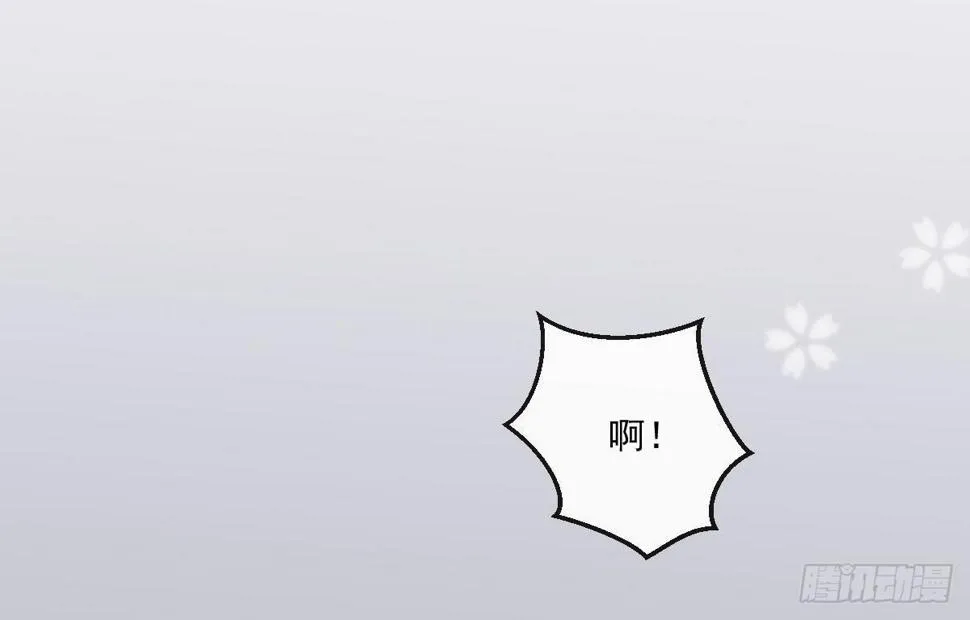 第十三曲：满足你 第73页