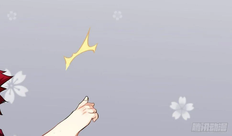 第十三曲：满足你 第74页