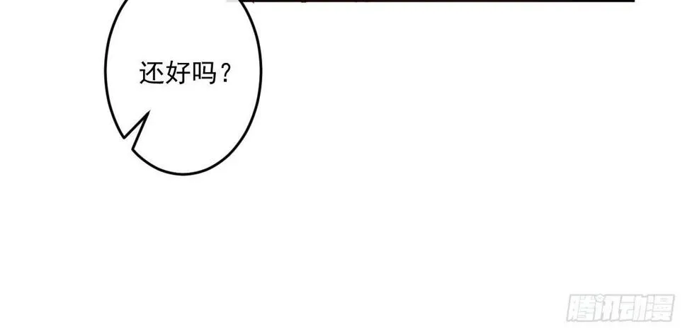 第十三曲：满足你 第81页