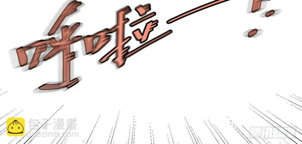 第十三曲：满足你 第90页