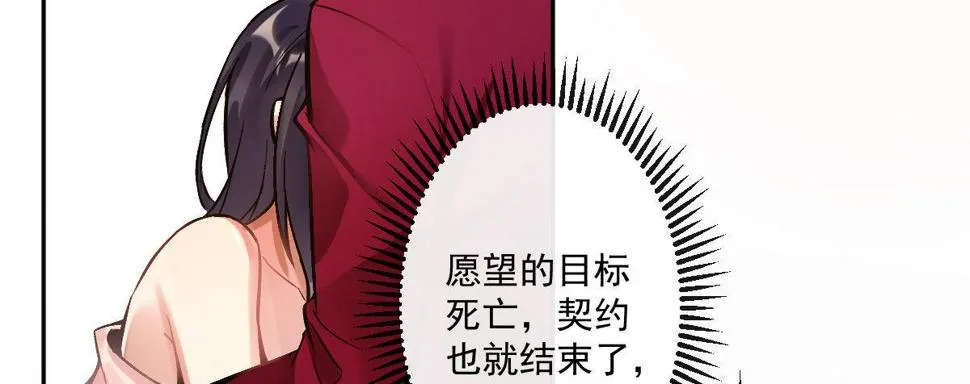第十四曲：踌躇 第131页