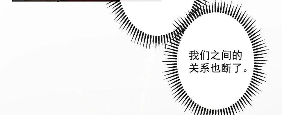 第十四曲：踌躇 第132页