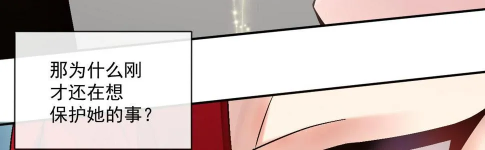 第十四曲：踌躇 第138页