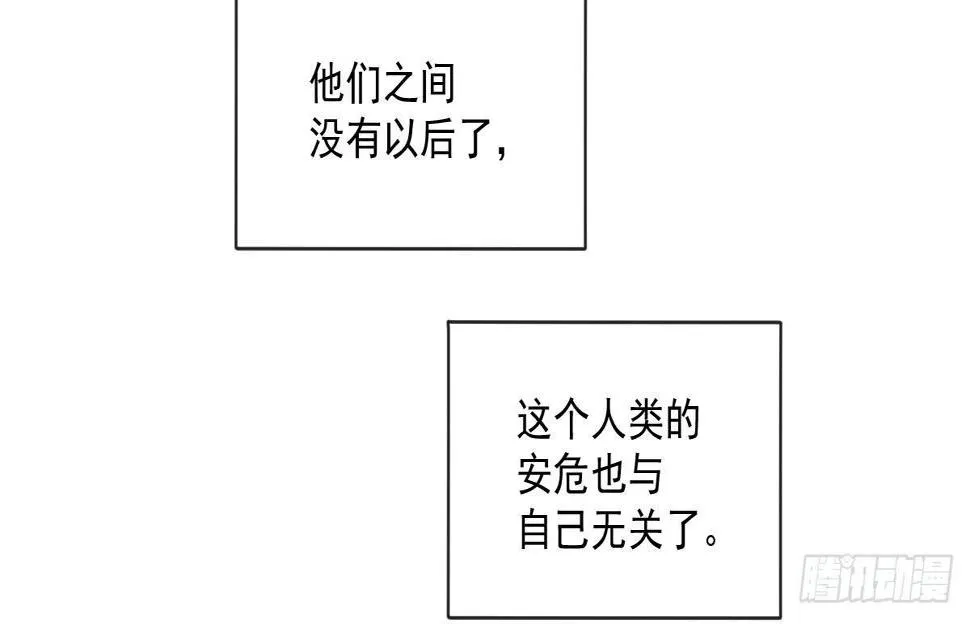第十四曲：踌躇 第140页