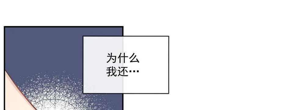 第十四曲：踌躇 第141页