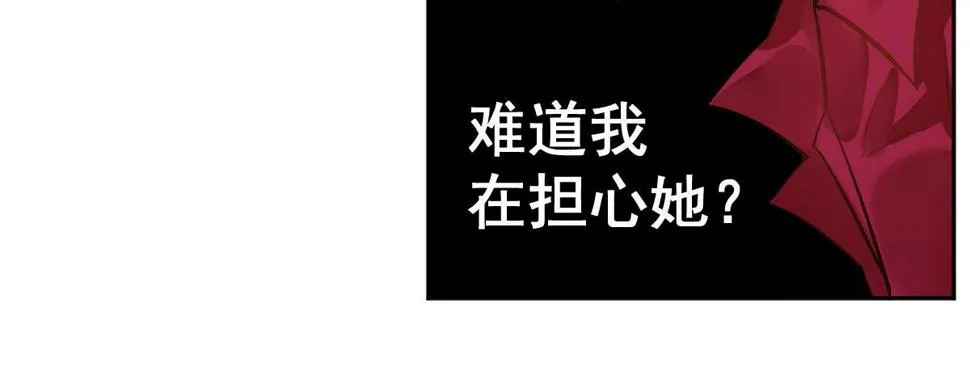 第十四曲：踌躇 第144页