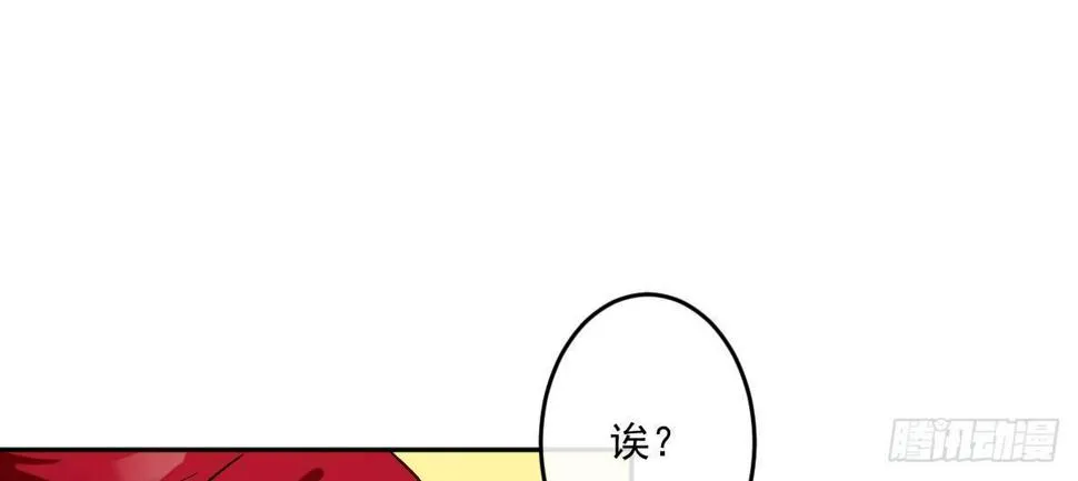 第十四曲：踌躇 第24页