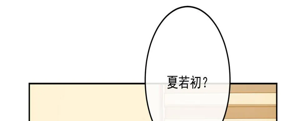第十四曲：踌躇 第30页