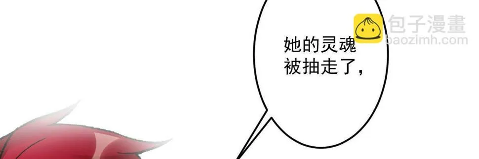 第十四曲：踌躇 第117页
