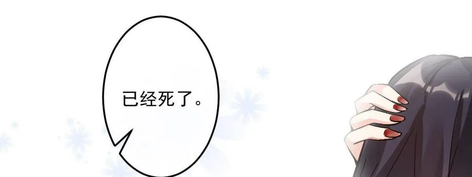 第十四曲：踌躇 第120页
