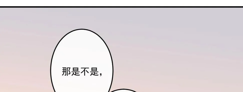 第十四曲：踌躇 第122页