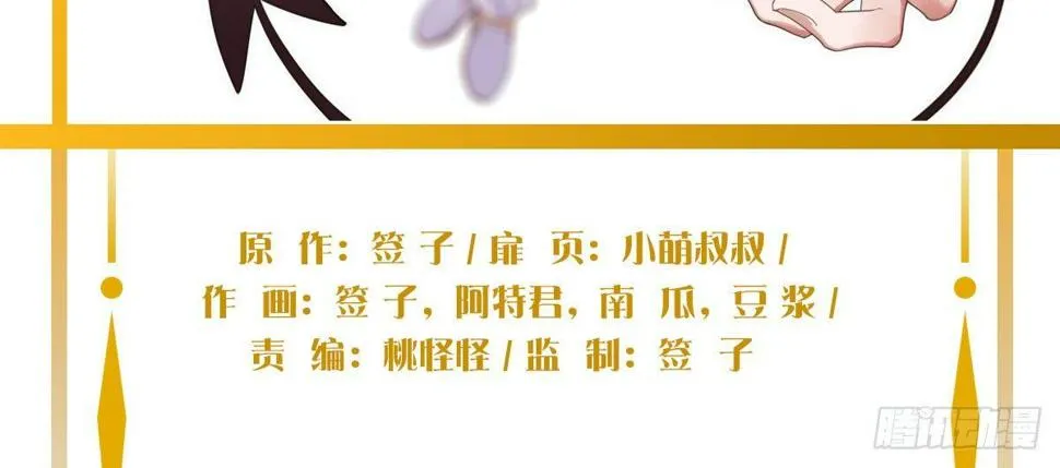 第十五曲：男女通吃 第5页