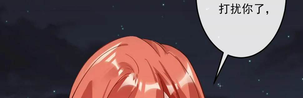 第十五曲：男女通吃 第78页