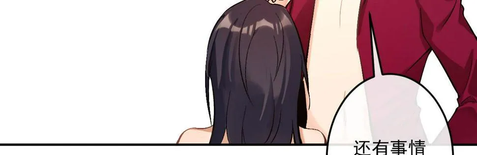 第十五曲：男女通吃 第104页