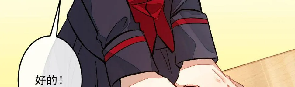 第十六曲：你杀了人 第114页