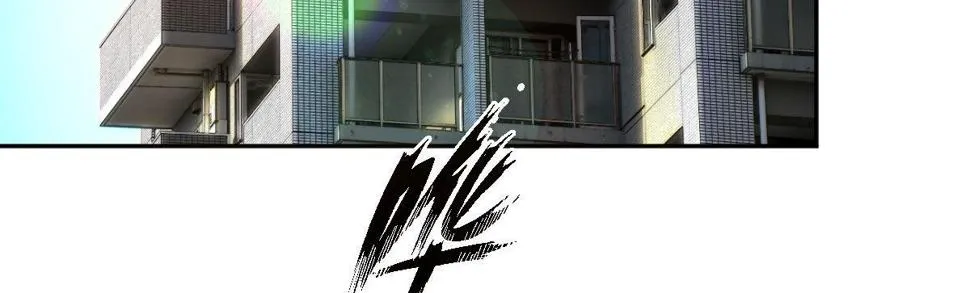第十六曲：你杀了人 第9页