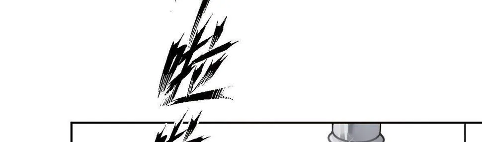 第十六曲：你杀了人 第10页