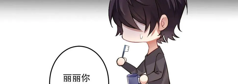第十六曲：你杀了人 第21页