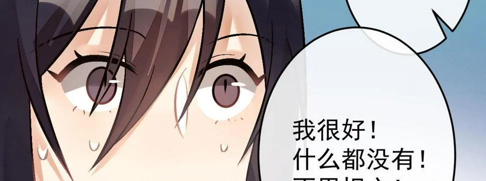 第十六曲：你杀了人 第94页