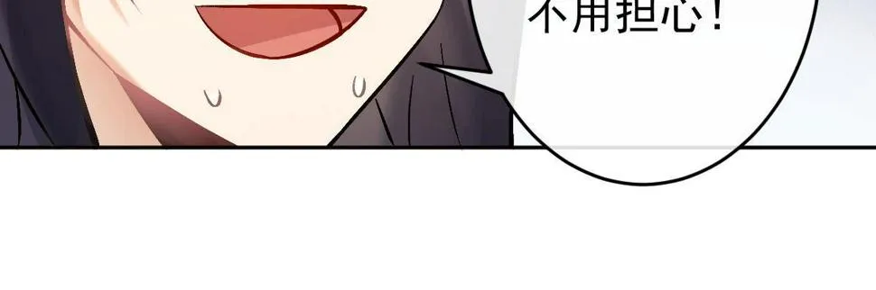 第十六曲：你杀了人 第95页