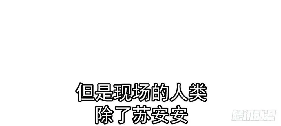 第十六曲：你杀了人 第99页