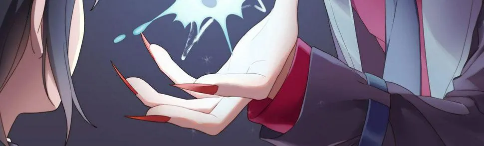 第十七曲：味道 第4页