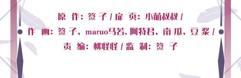 第十七曲：味道 第6页