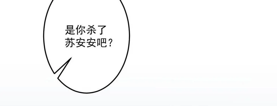 第十七曲：味道 第8页