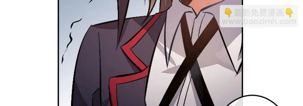 第十七曲：味道 第15页