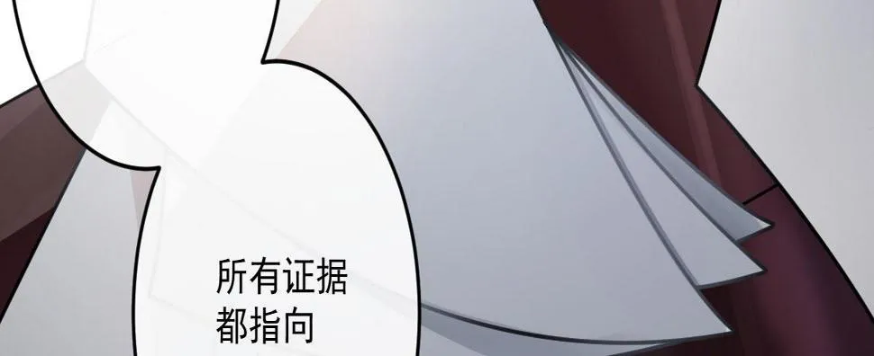 第十七曲：味道 第21页