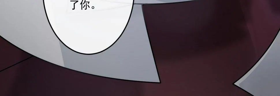第十七曲：味道 第22页