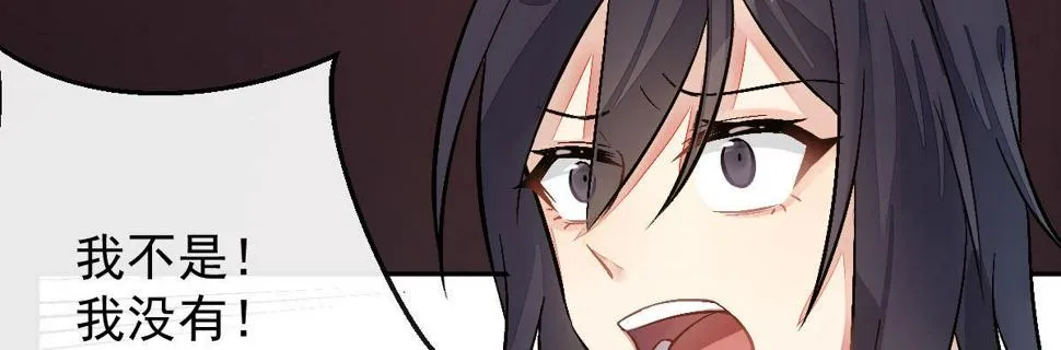 第十七曲：味道 第24页