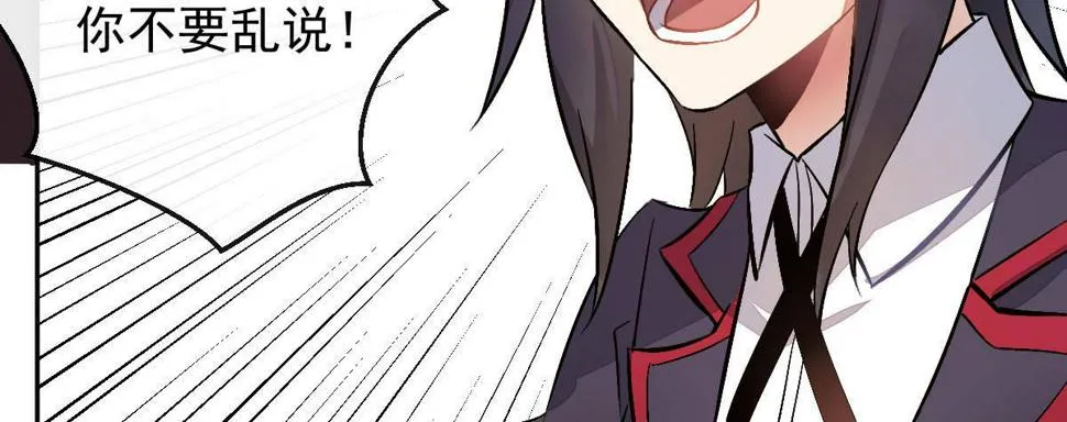 第十七曲：味道 第25页