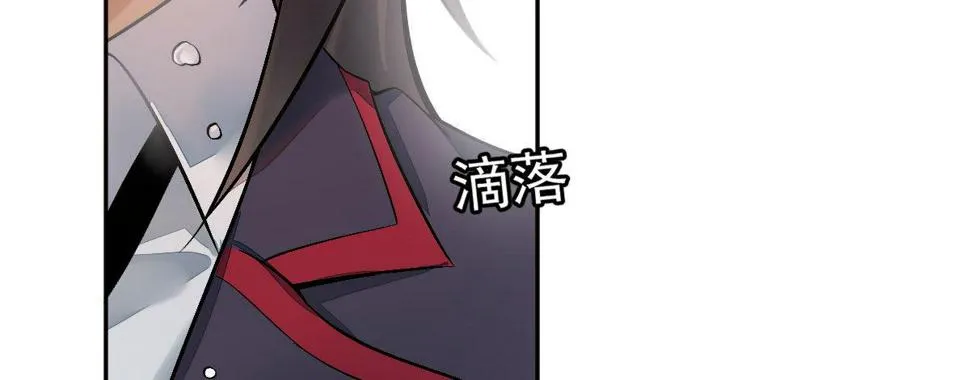 第十七曲：味道 第29页