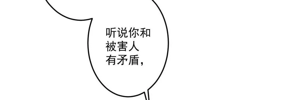 第十七曲：味道 第44页