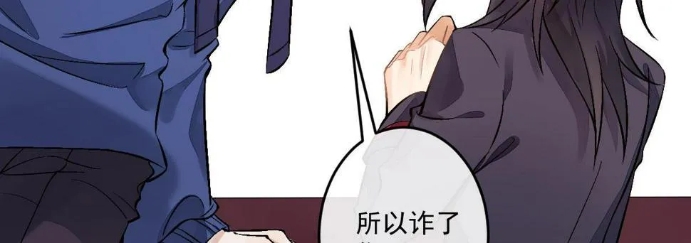 第十七曲：味道 第47页