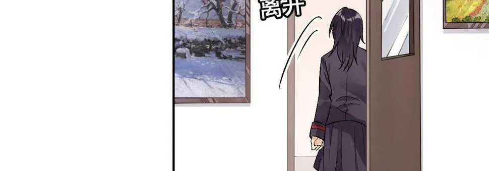 第十七曲：味道 第56页