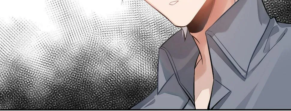 第十七曲：味道 第66页