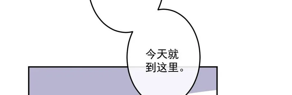 第十七曲：味道 第68页