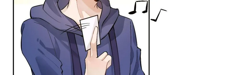第十七曲：味道 第74页
