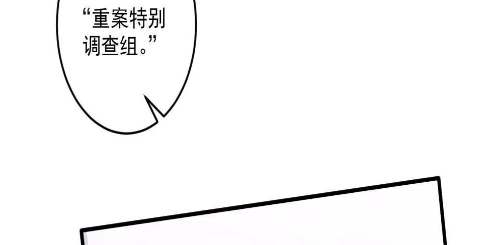第十七曲：味道 第81页