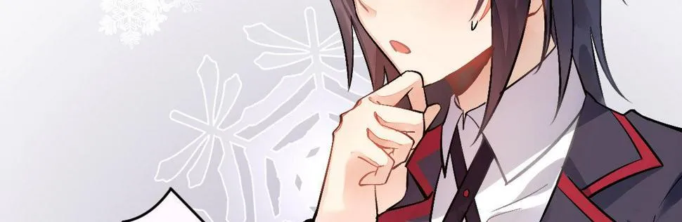 第十七曲：味道 第86页
