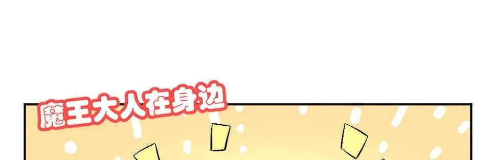 第十七曲：味道 第96页